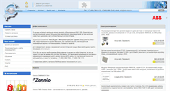 Desktop Screenshot of eib-shop.ru